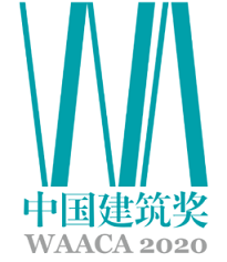 创优云评审支持WA2020中国建筑奖