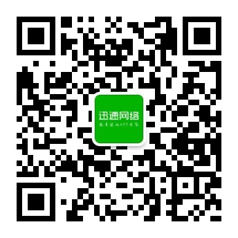 上海迅速网络信息技术有限公司